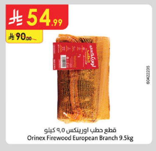 available at Danube in KSA, Saudi Arabia, Saudi - Khamis Mushait