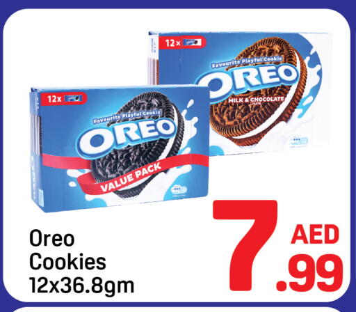 available at دي تو دي in الإمارات العربية المتحدة , الامارات - الشارقة / عجمان