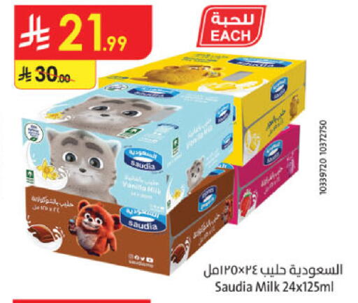 Vanilla available at Danube in KSA, Saudi Arabia, Saudi - Khamis Mushait