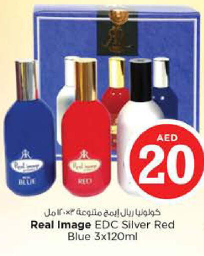 available at Nesto Hypermarket in UAE - Fujairah