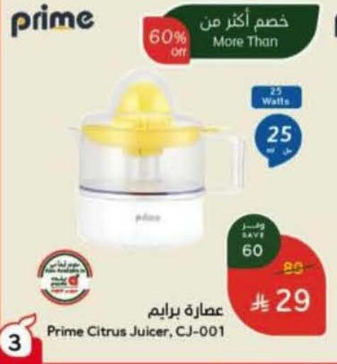 available at هايبر بنده in مملكة العربية السعودية, السعودية, سعودية - وادي الدواسر