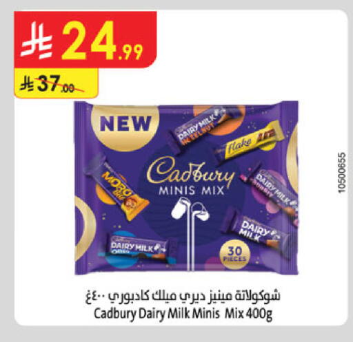 available at Danube in KSA, Saudi Arabia, Saudi - Khamis Mushait