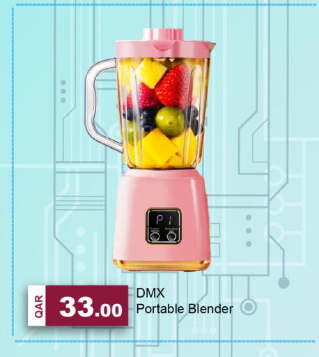 available at جي-ماكس هايبرماركت in قطر - الريان