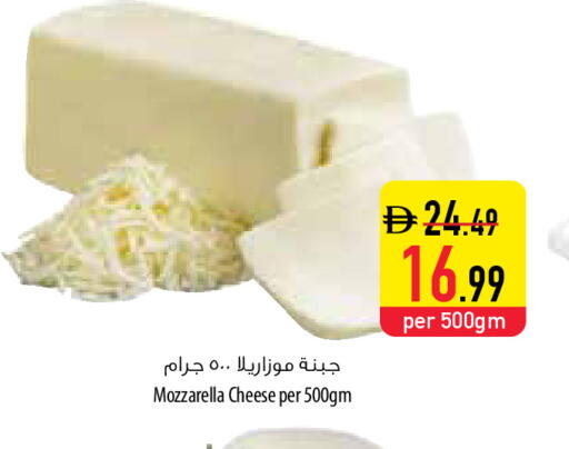 available at Safeer Market in UAE - Ras al Khaimah