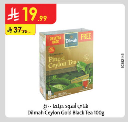 available at الدانوب in مملكة العربية السعودية, السعودية, سعودية - الطائف