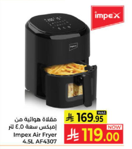 available at كبايان هايبرماركت in مملكة العربية السعودية, السعودية, سعودية - ينبع