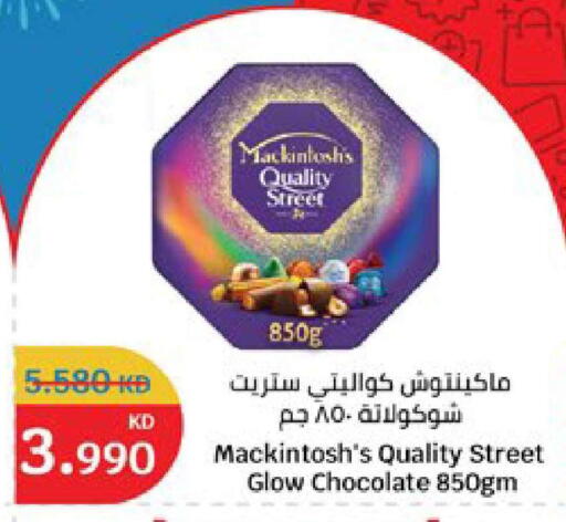available at City Hypermarket in Kuwait - Kuwait City