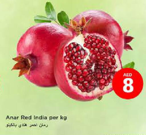 from India available at Nesto Hypermarket in UAE - Fujairah