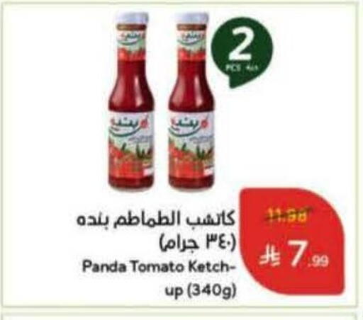 Tomato available at Hyper Panda in KSA, Saudi Arabia, Saudi - Medina