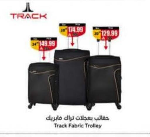 available at Hyper Panda in KSA, Saudi Arabia, Saudi - Al Khobar