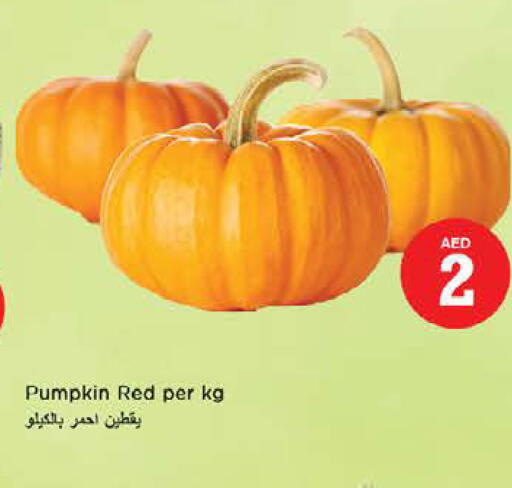 Pumpkin available at نستو هايبرماركت in الإمارات العربية المتحدة , الامارات - الشارقة / عجمان