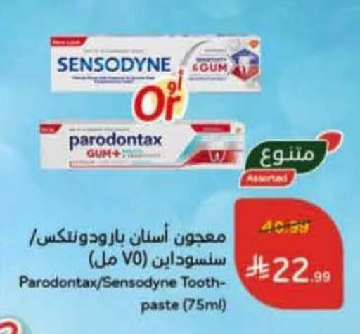 available at Hyper Panda in KSA, Saudi Arabia, Saudi - Ar Rass