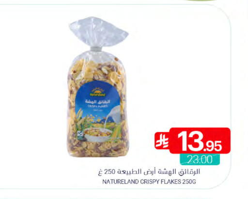 available at اسواق المنتزه in مملكة العربية السعودية, السعودية, سعودية - القطيف‎