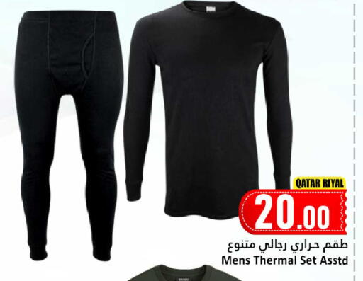 available at دانة هايبرماركت in قطر - الخور