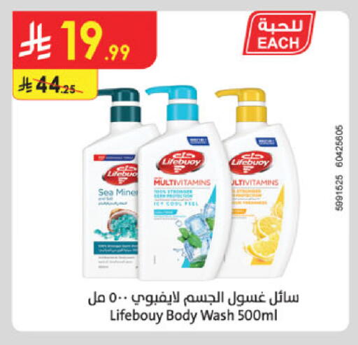 available at Danube in KSA, Saudi Arabia, Saudi - Abha