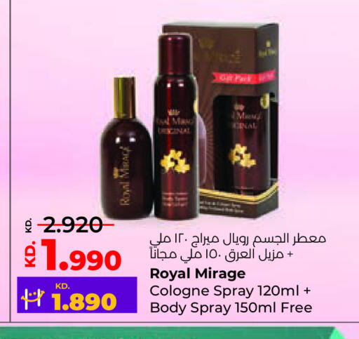 available at Lulu Hypermarket  in Kuwait - Ahmadi Governorate