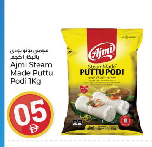 available at كنز هايبرماركت in الإمارات العربية المتحدة , الامارات - الشارقة / عجمان