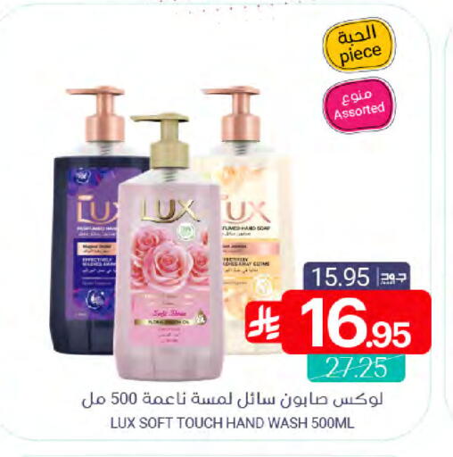 available at Muntazah Markets in KSA, Saudi Arabia, Saudi - Saihat