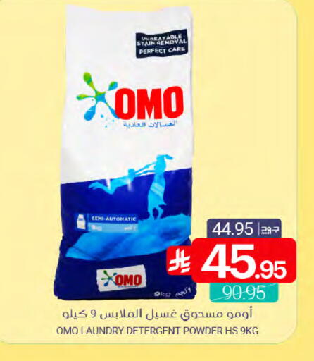 available at Muntazah Markets in KSA, Saudi Arabia, Saudi - Saihat