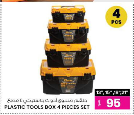 available at أنصار جاليري in قطر - الدوحة