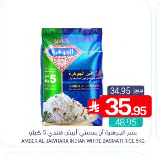 available at Muntazah Markets in KSA, Saudi Arabia, Saudi - Saihat