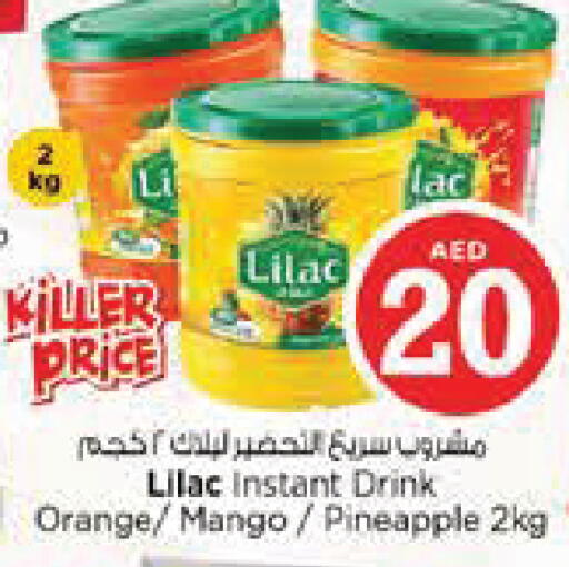Orange Mango Pineapple available at نستو هايبرماركت in الإمارات العربية المتحدة , الامارات - أبو ظبي