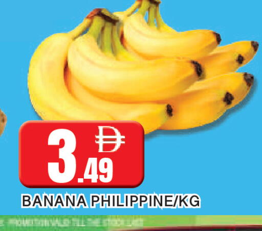 Banana from Philippines available at المدينة in الإمارات العربية المتحدة , الامارات - الشارقة / عجمان