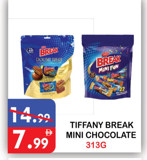 available at يونايتد هيبر ماركت in الإمارات العربية المتحدة , الامارات - دبي