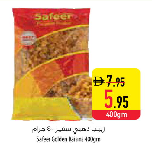 available at Safeer Market in UAE - Umm al Quwain