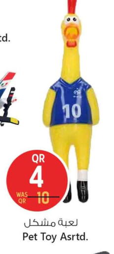 available at سفاري هايبر ماركت in قطر - الخور