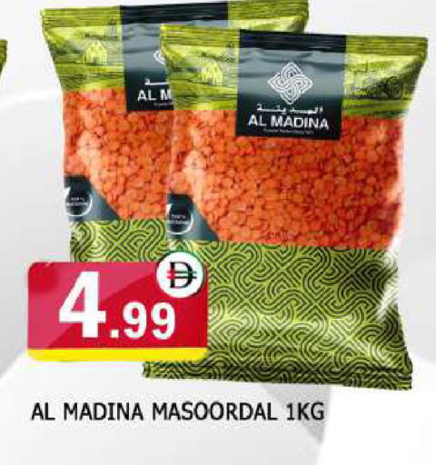 available at المدينة in الإمارات العربية المتحدة , الامارات - الشارقة / عجمان