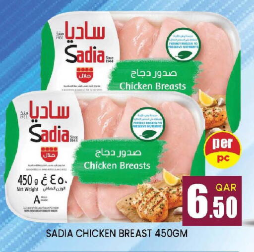 available at Doha Stop n Shop Hypermarket in Qatar - Doha