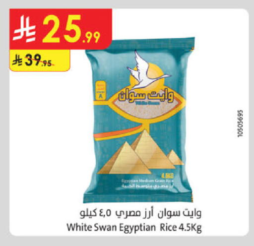 available at Danube in KSA, Saudi Arabia, Saudi - Al Khobar