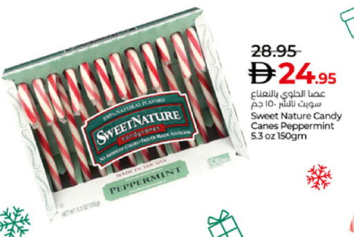 available at لولو هايبرماركت in الإمارات العربية المتحدة , الامارات - أبو ظبي