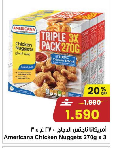 available at Sultan Center  in Oman - Salalah