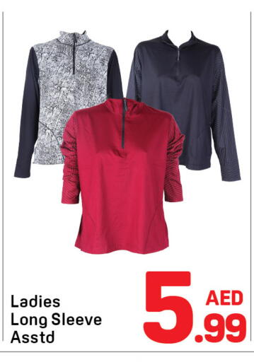 available at دي تو دي in الإمارات العربية المتحدة , الامارات - الشارقة / عجمان