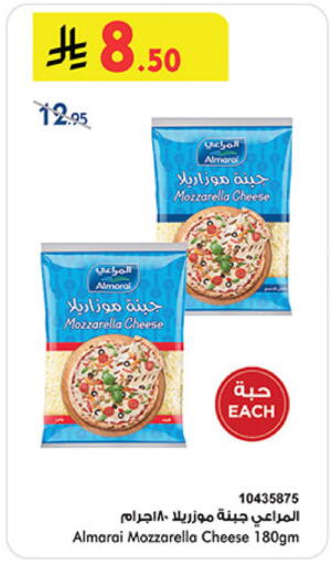 available at Bin Dawood in KSA, Saudi Arabia, Saudi - Jeddah
