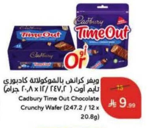 available at Hyper Panda in KSA, Saudi Arabia, Saudi - Yanbu