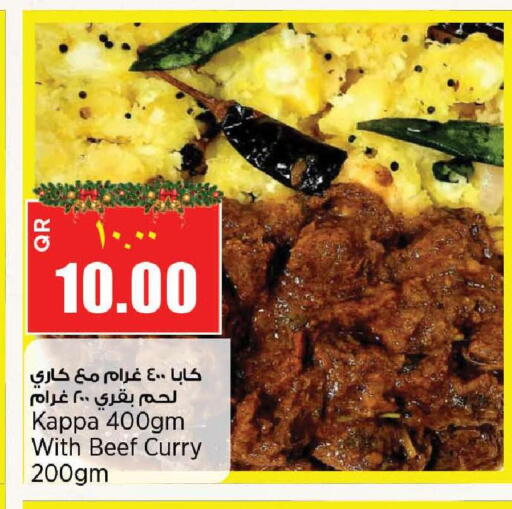 available at New Indian Supermarket in Qatar - Al Shamal