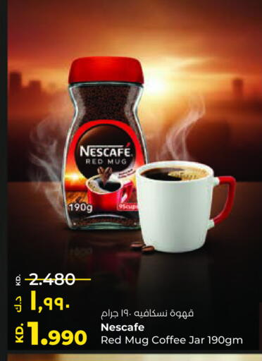 available at Lulu Hypermarket  in Kuwait - Ahmadi Governorate