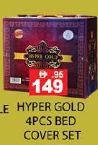 available at Zain Mart Supermarket in UAE - Ras al Khaimah