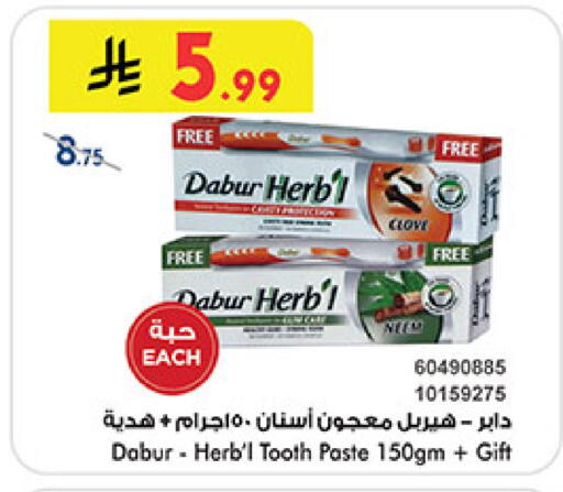 available at بن داود in مملكة العربية السعودية, السعودية, سعودية - مكة المكرمة