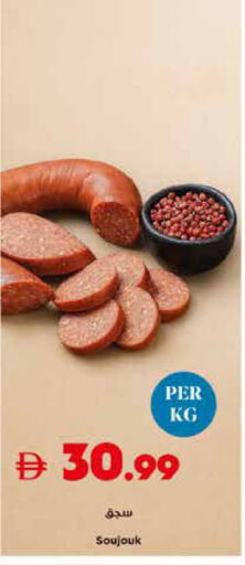 available at تروليز سوبرماركت in الإمارات العربية المتحدة , الامارات - الشارقة / عجمان