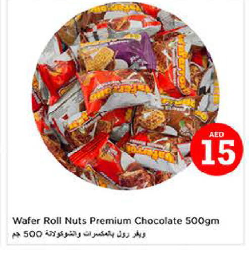 available at لاست تشانس in الإمارات العربية المتحدة , الامارات - ٱلْفُجَيْرَة‎
