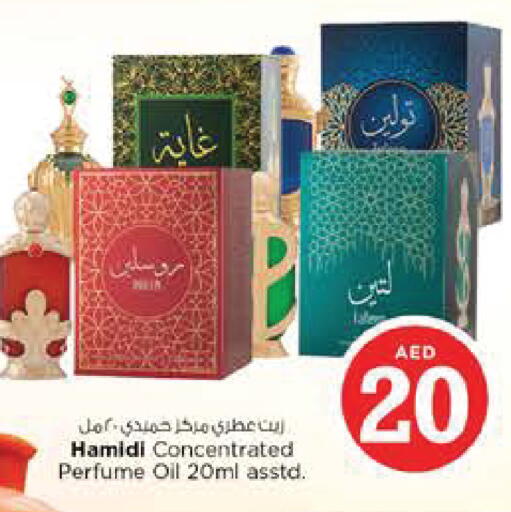 available at Nesto Hypermarket in UAE - Abu Dhabi