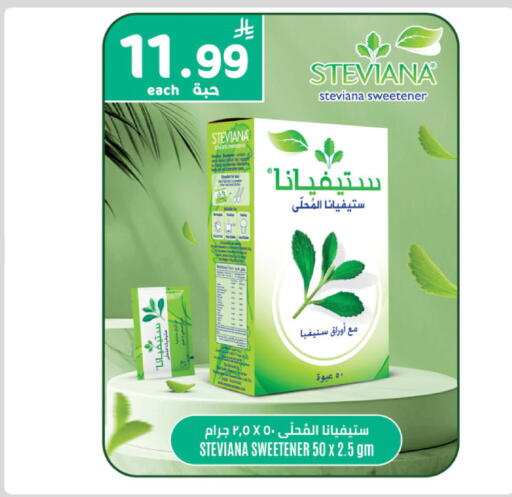 available at Danube in KSA, Saudi Arabia, Saudi - Al Khobar