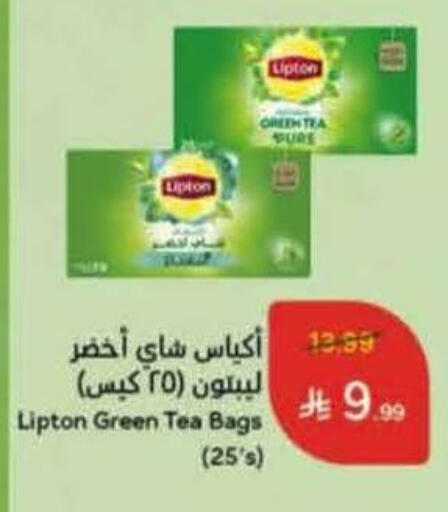 available at Hyper Panda in KSA, Saudi Arabia, Saudi - Abha