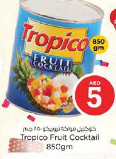 available at نستو هايبرماركت in الإمارات العربية المتحدة , الامارات - أبو ظبي