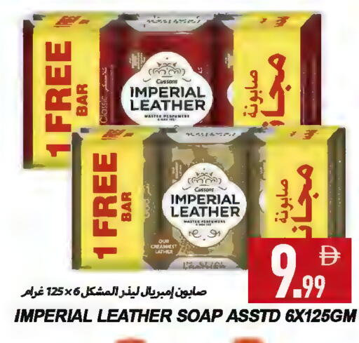 available at  روابي ماركت عجمان in الإمارات العربية المتحدة , الامارات - الشارقة / عجمان