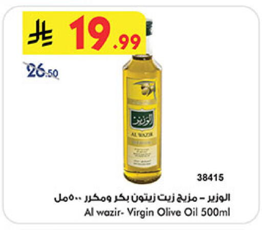 available at Bin Dawood in KSA, Saudi Arabia, Saudi - Jeddah